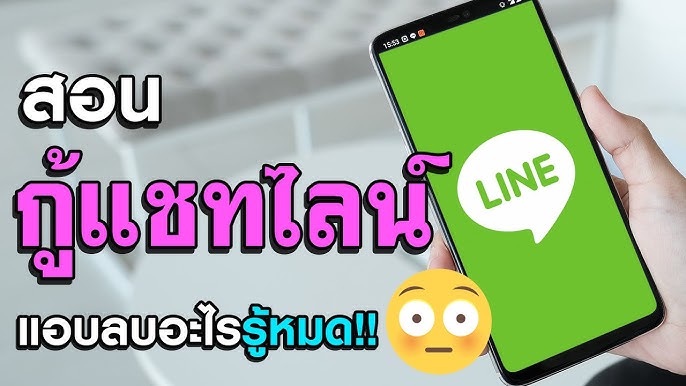 LINE's overseas marketing and number data Screening Strategies